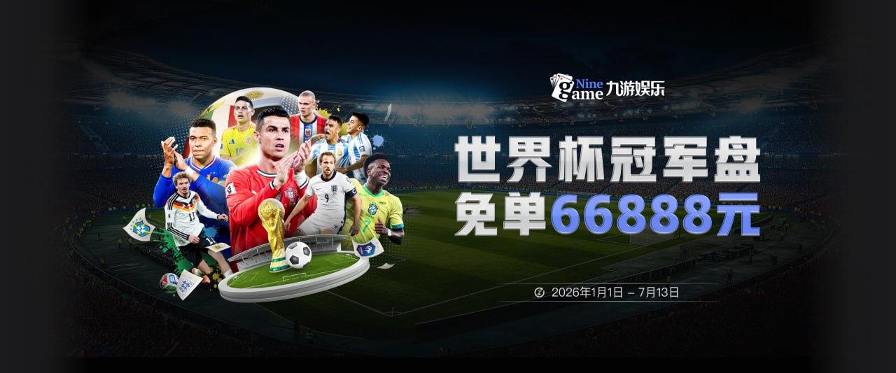 德保罗：我会出席梅西的国家队告别赛，他让我们敢于梦想