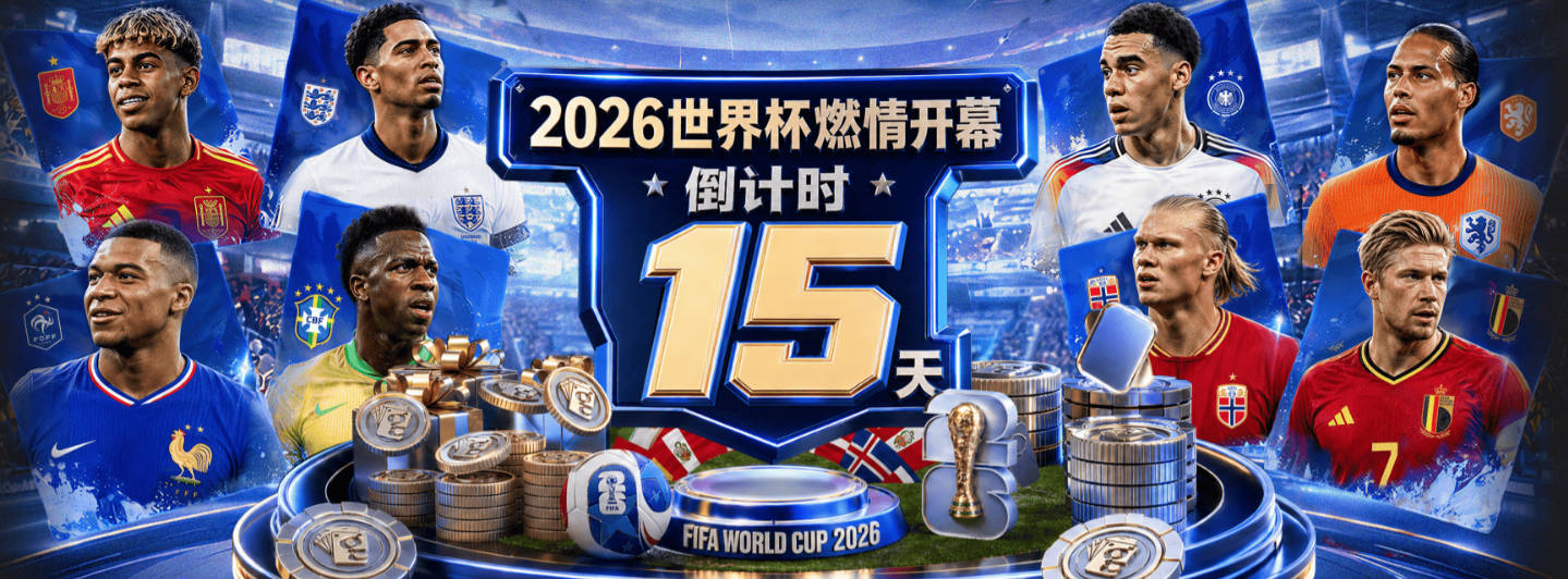 时隔36年丢金！亚运男团